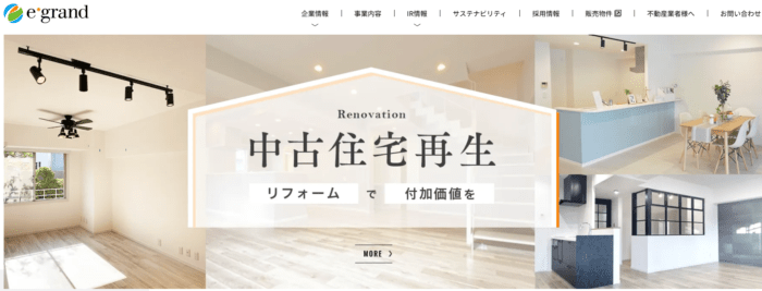 大阪・関西のマンション買取業者ランキング／5位イーグランド