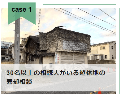 千葉市のマンション買取業者おすすめ9選：東葉ハウジングプラザの不動産買取事例