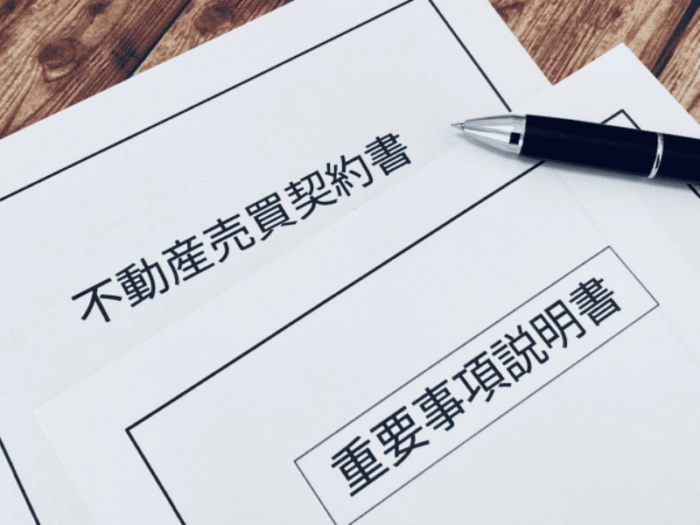 マンション売却の流れで確認！平均所要期間は6か月／⑤【1か月】売買契約締結～残代金決済・引渡し